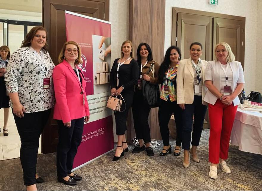 Меѓународна конференција на библиотекари