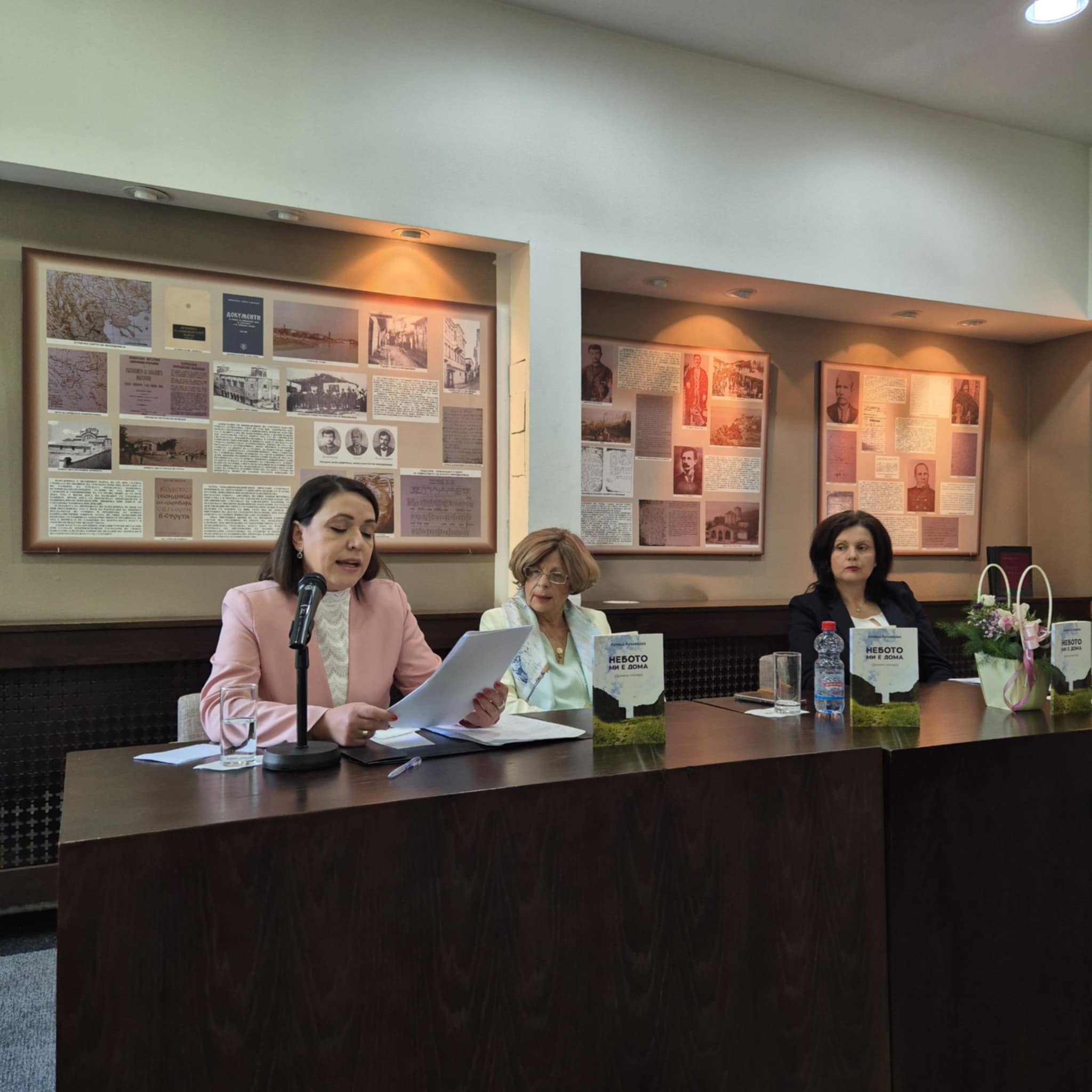 Промоција на стихозбирката „Небото ми е дома“ од Катица Ќулавкова